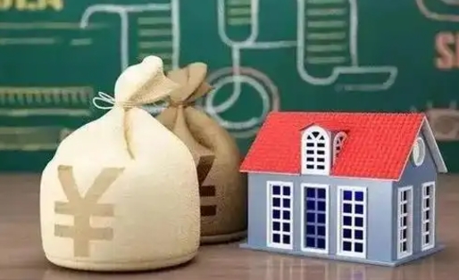 开原公积金多久可以提取一次2024（2020年住房公积金多久可以提取一次）